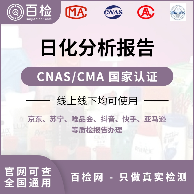 二水合氯化亚锡检测